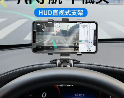车载手机支架通用汽车导航架车上多功能神器后...