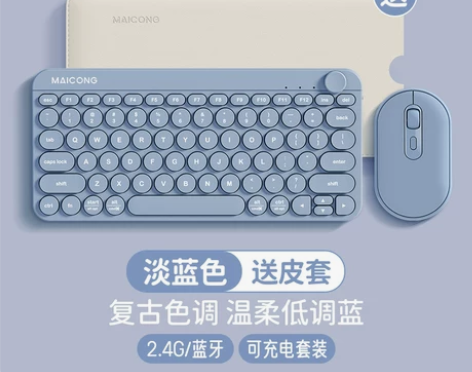 ?迈从MC KM898无线小键盘鼠标套装 ...