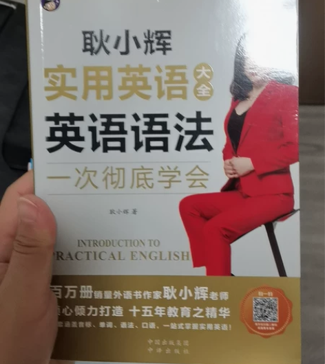 闲置英语学科资料 [hot]因本人高分进面...