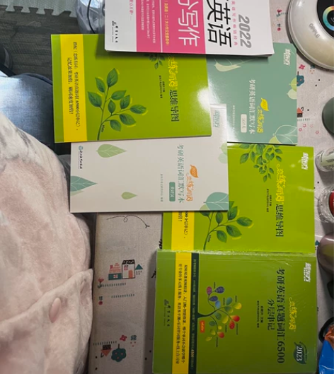 新东方恋练有词 2023考研英语词汇 恋恋...