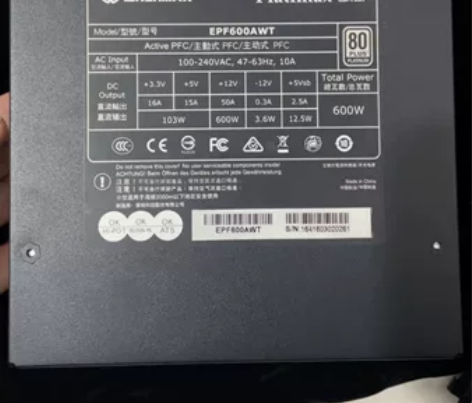 安耐美EPF600AWP 白金冰核额定60...