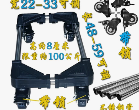 台式电脑主机托架机箱移动底座垫子空气净化器...