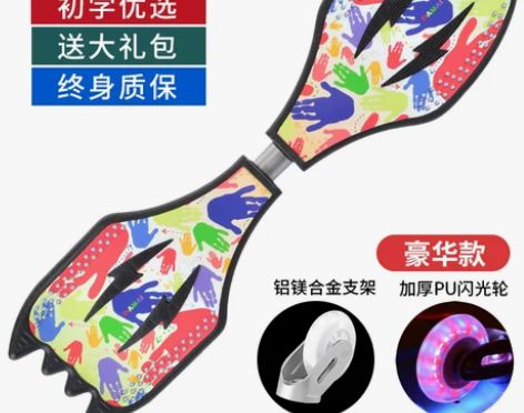 滑板初学者游龙板二两轮2双轮儿童6-8岁以...
