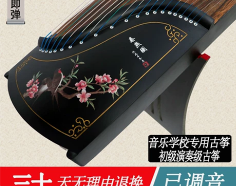 163古筝初学演奏琴厂家直销乐器成人通用纯...