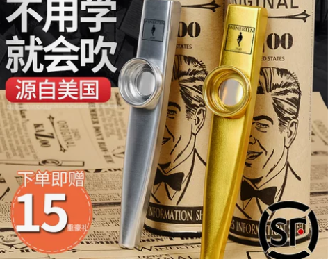 WINERTEN卡祖笛 kazoo祖卡笛金...