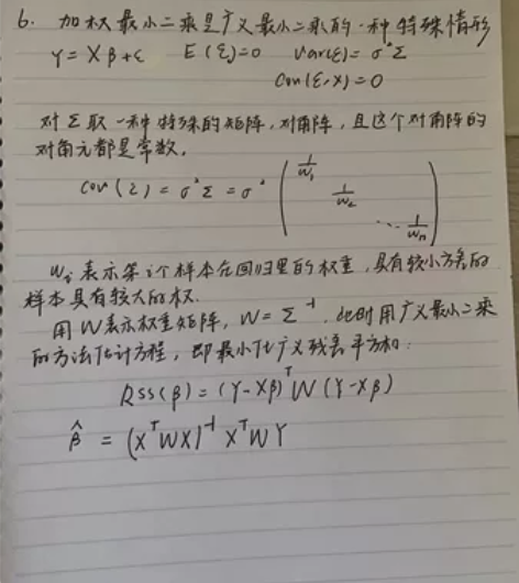 会计类课后答疑辅导：会计学  基础会计 会...