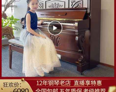 原装进口英昌U121儿童成人家用韩国二手钢...