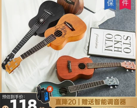 ANDREW/安德鲁 尤克里里 感兴趣的话...