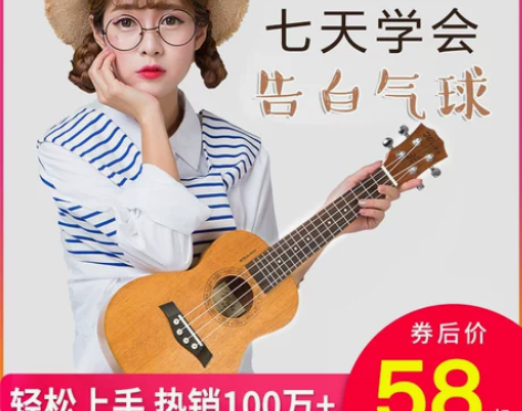 威伯尤克里里初学者学生成人女男23寸26寸...