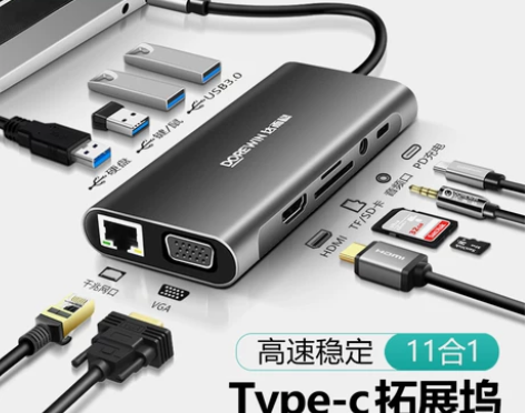 Dorewin/达而稳 USB HUB转换...