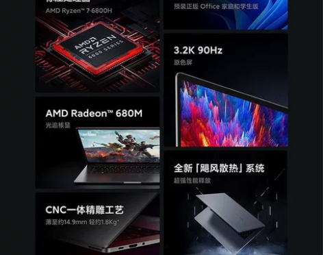 小米 RedmiBook Pro 15 2...