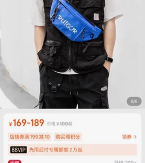 瑞戈2022年新款手机包斜挎包男潮牌包休闲...