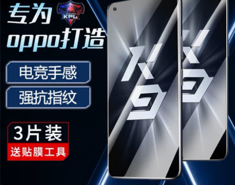 oppok9钢化膜k5全屏覆盖k9pro防...