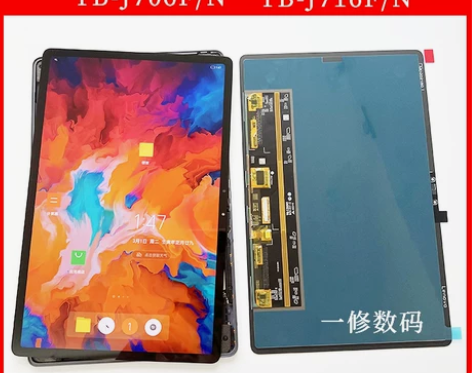 适用联想小新Pad Pro原装屏幕总成TB...