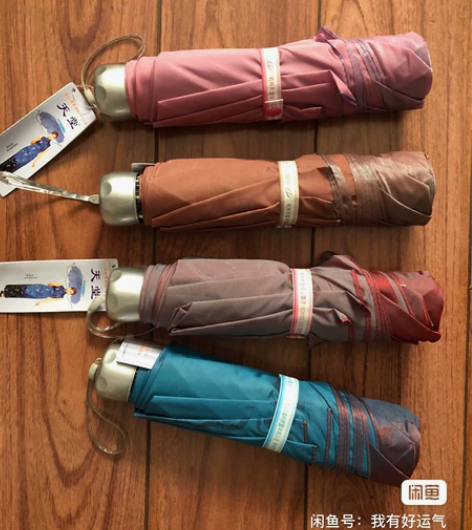 天堂伞,加强防紫外线,晴雨两用,全新,几种...