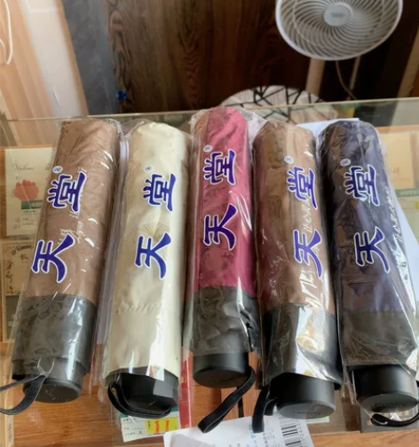 商品积压天堂伞 感兴趣的话点“我想要”和我...