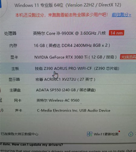i9 9900k 技嘉z390 pro w...