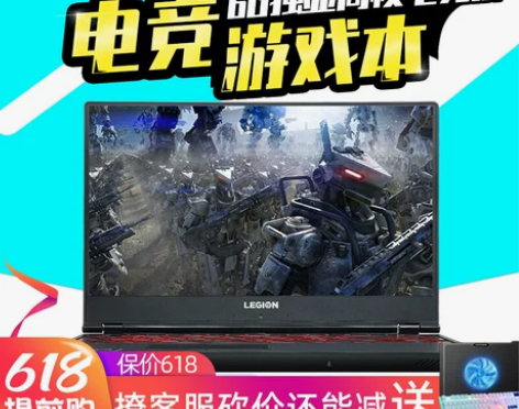 联想拯救者y7000 r9000p r70...