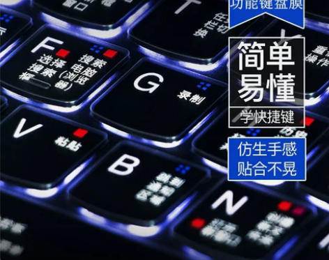 联想拯救者R9000P保护膜R7000笔记...