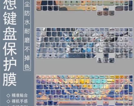 联想拯救者R9000P保护膜R7000笔记...