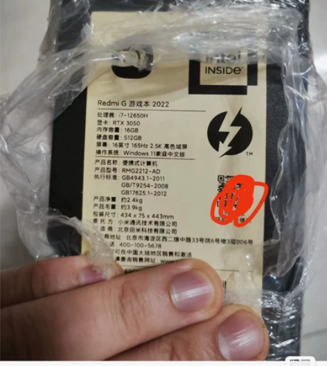 红米笔记本G2022款，i7-12650H...