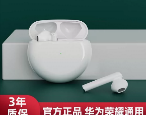 官方旗舰店奢音原装正品HUAWEI华为荣耀...