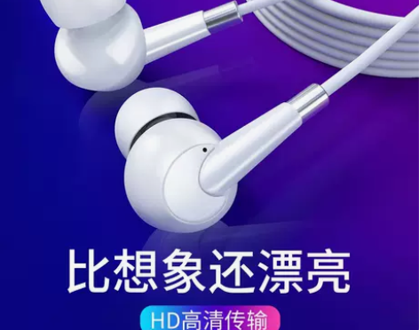 耳机入耳式游戏耳机原装K歌type-c适用...