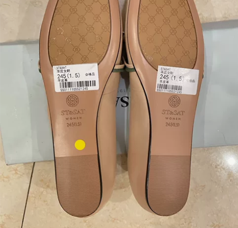 “星期六”低跟羊皮方头浅口单鞋   39码...