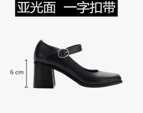 玛丽珍鞋复古高跟鞋一字扣小皮鞋粗跟防水台赫...