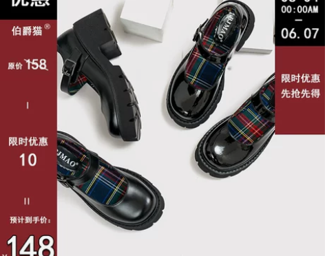 伯爵猫真皮厚底漆皮玛丽珍鞋日系学院风增高小...