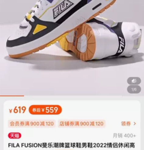 FILA FUSION斐乐潮牌篮球鞋女鞋2...