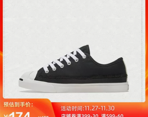 Converse/匡威 帆布鞋 感兴趣的话...