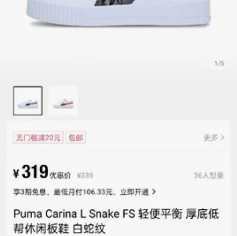 全新彪马PUMA  Carina L Sn...