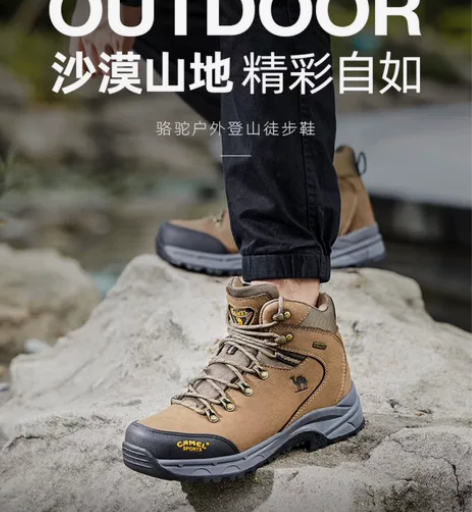 骆驼（CAMEL）户外登山鞋男防水防滑越野...