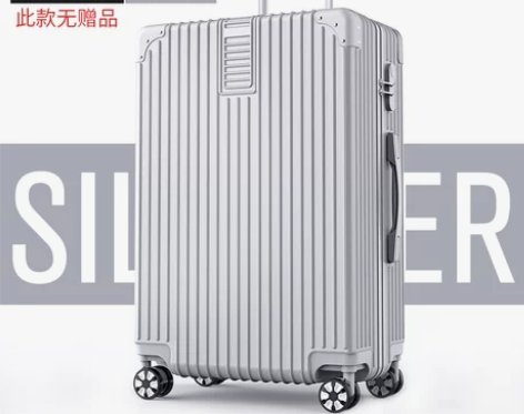 ULDUM旅行箱行李箱铝框拉杆箱万向轮24...