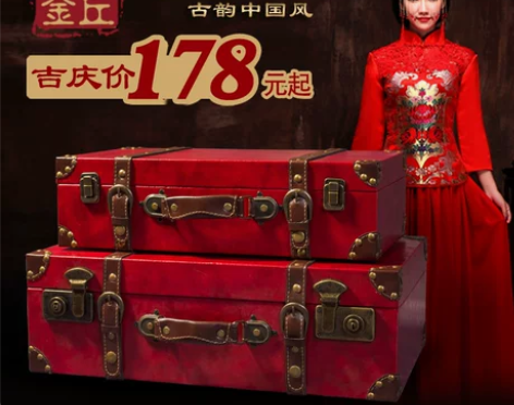 传统手工木制皮箱 结婚箱子陪嫁箱