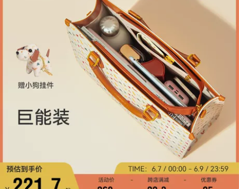 不莱玫能量通勤包包手提包女士单肩包新款斜挎...