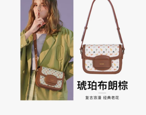 不莱玫包包女小众设计斜挎包女2020新款潮...