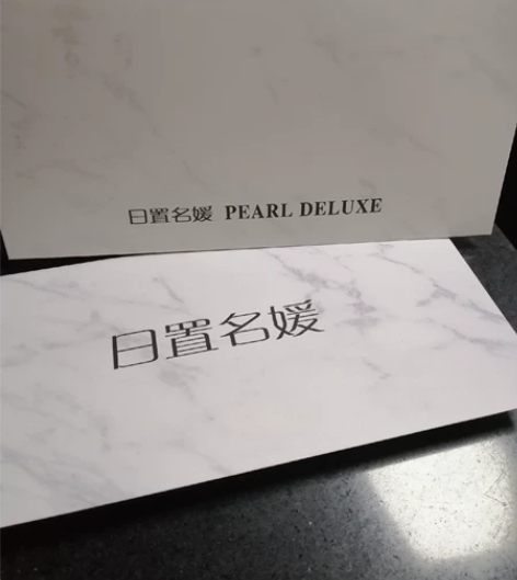 日置名媛10000元纯新卡 日置名媛100...