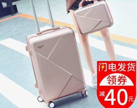 行李箱女ins网红小型20寸旅行拉杆箱密码...