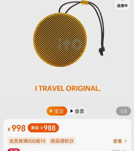 【全新】 ITO x  vifa 跨界联名...