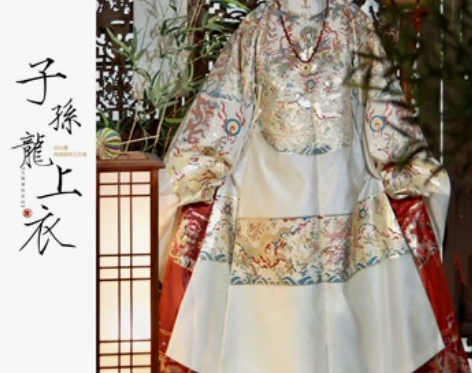 远山黛汉服 定陵复原款子孙龙妆花长袄短袄曳...