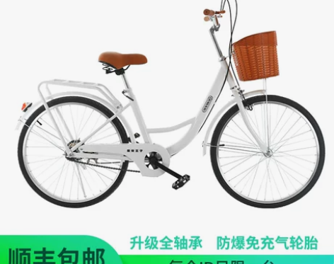 自行车女款通勤轻便实心胎变速车复古单车24...