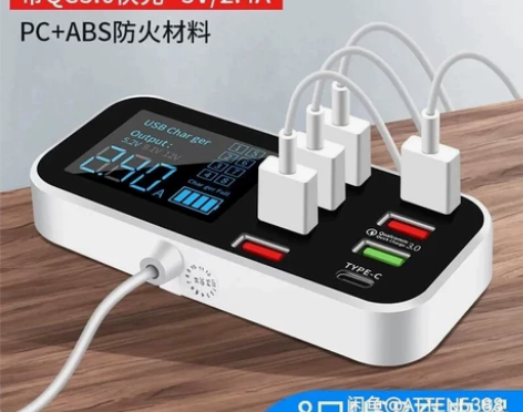 多口USB充电器快充多功能插头多孔手机通用...