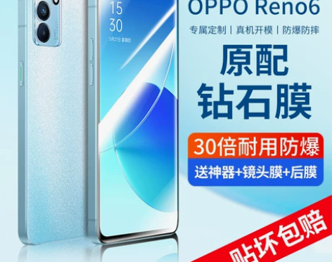 oppo钢化膜r17r11r15x全屏r9...