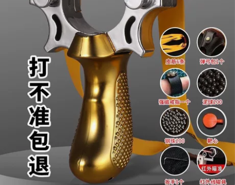 弹弓暴力98k精准度户外快压单工激光红外线...