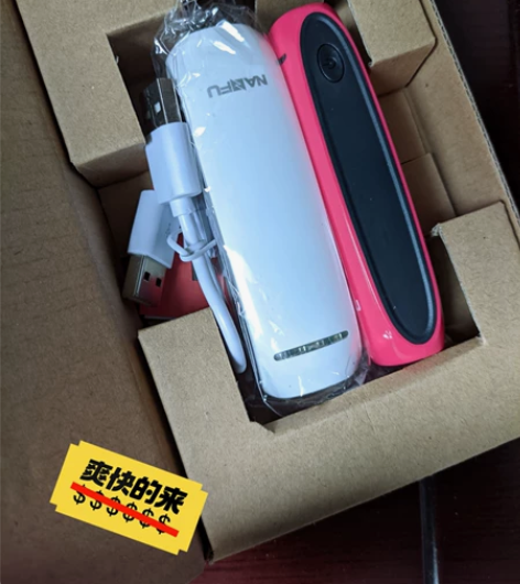 闲置超便携充电宝2支一起出，单只2500m...