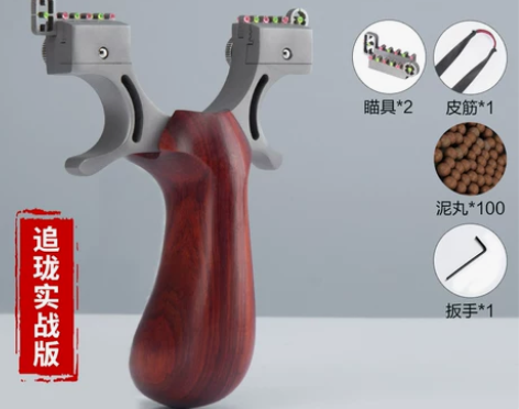 弹弓高精度实木追珑免绑扁皮弹弓器弹工专业弾...