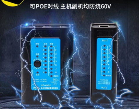 全新正品 精明鼠NF-468网络测试仪网线...