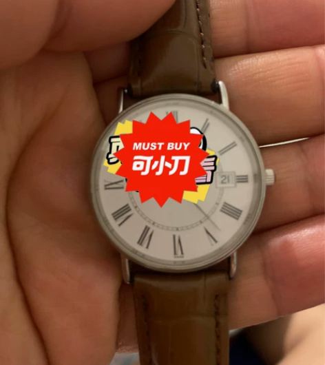 这块表是 正品 爽快的来送瑞士电池满格 价...